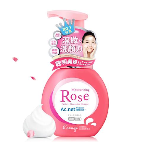 R.rouge愛美肌 玫瑰賦活保濕潔顏慕絲160ml