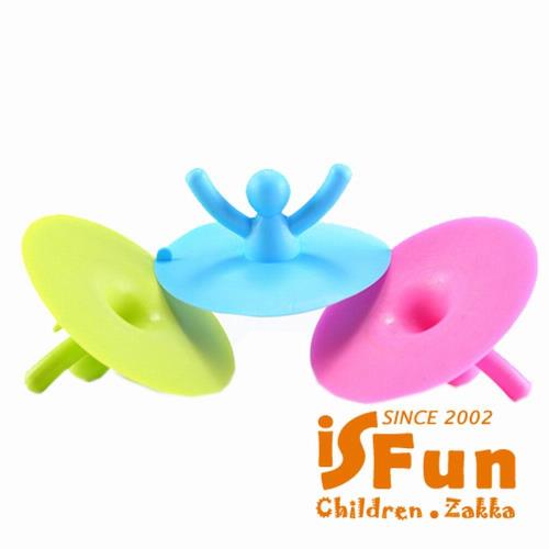 【iSFun】萬歲小人 矽膠水杯蓋 隨機色2入