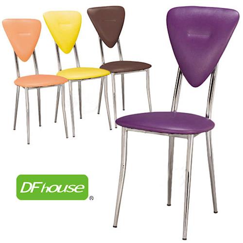 《DFhouse》心巧餐椅/洽談椅(4色)- 餐椅 咖啡椅 旅館椅 簡餐椅 洽談椅 會客椅 廚房 商業空間設計.