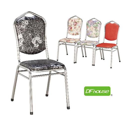 《DFhouse》小富士餐椅/洽談椅(4色)- 餐椅 咖啡椅 旅館椅 簡餐椅 洽談椅 會客椅 廚房 商業空間設計.