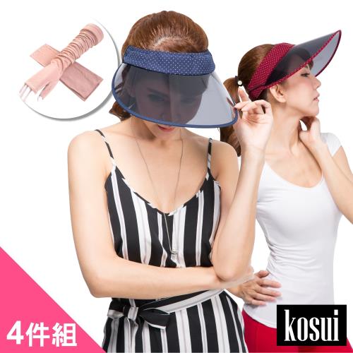 Kosui  (4入組) 醫美推薦抗UV捲捲美容帽