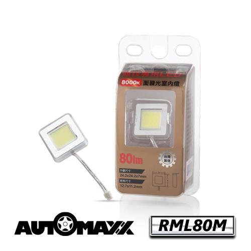 AUTOMAXX面發光LED車燈/小燈-亮白光-RML80M