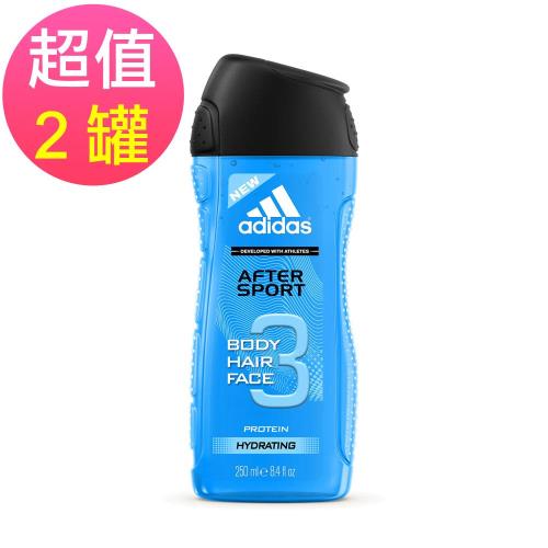 adidas愛迪達 男用三效活力潔顏洗髮沐浴露x2罐(250ml罐)