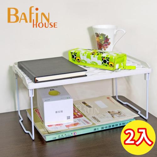 Bafin House 台灣製 可疊式多功能收納架 2入