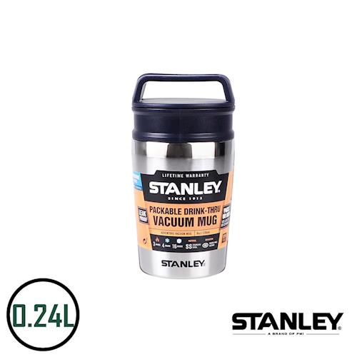 【美國Stanley】不鏽鋼保溫瓶／冒險系列保溫馬克杯 0.24L-不鏽鋼原色