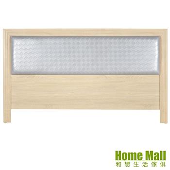 【HOME MALL-貂蟬格子紋】雙人5尺床頭片(原切橡木)