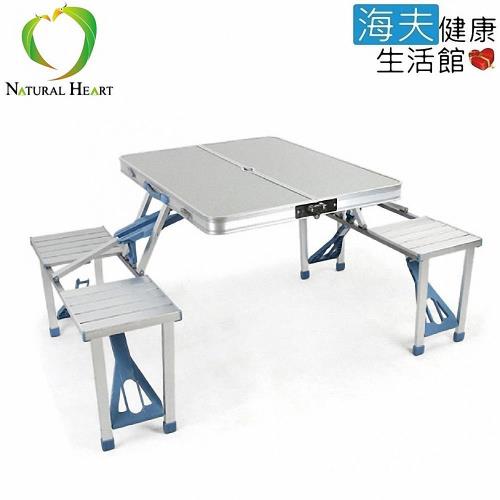 【海夫健康生活館】一體式 鋁合金 摺疊桌椅組 (ND352S)