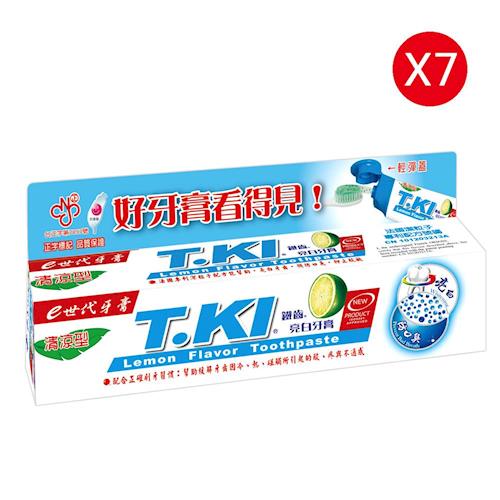【T.KI】e世代亮白牙膏X7組(買一送一).共14支(加贈蜂膠牙膏體驗組7條)