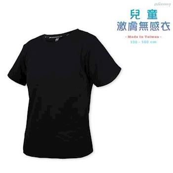 HODARLA 男女童裝-激膚無感衣-短T T恤 慢跑 台灣製 黑