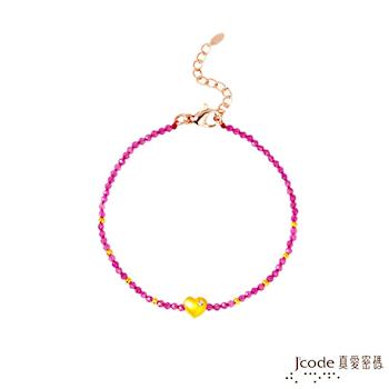 Jcode真愛密碼 兩心相伴黃金/石英手鍊-單鍊款