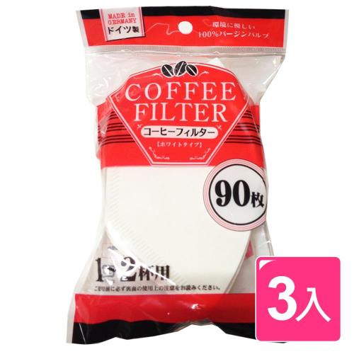 日本MARUKI 德國製咖啡濾紙270枚  90枚3包 1~2人用