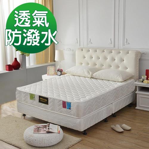 限量10床-A+愛家-經典高蓬度抗菌防潑水獨立筒床墊-雙人五尺-防潑水抗菌