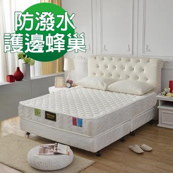 A+愛家-3M防潑水抗菌高蓬度-蜂巢獨立筒床墊-雙人五尺-安心好眠