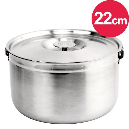 MoLiFun魔力坊16不鏽鋼內鍋調理鍋(22CM)適用電磁爐