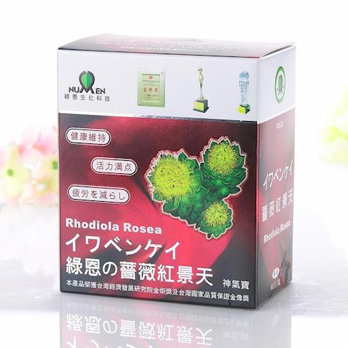 【綠恩生技】神氣寶 薔薇紅景天 2盒入 增強體力組