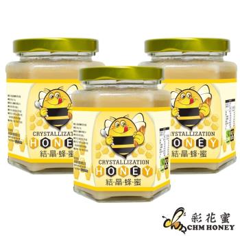 彩花蜜 嚴選結晶蜂蜜350g(3入)