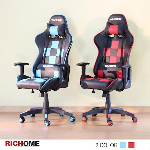 【RICHOME】S1人體工學電競賽車椅