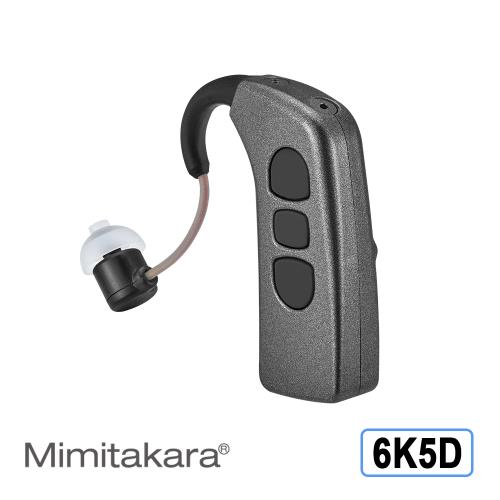 耳寶 助聽器(未滅菌)Mimitakara 藍牙充電式耳掛型助聽器6K5D [適用右耳] [輕中度聽損適用] [支援藍牙] 