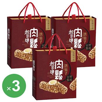 【新東陽】肉鬆起司捲禮盒-芝麻(共3盒)