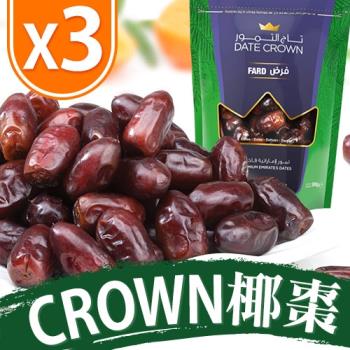 Crown阿聯酋天然椰棗(250g/包) x3包