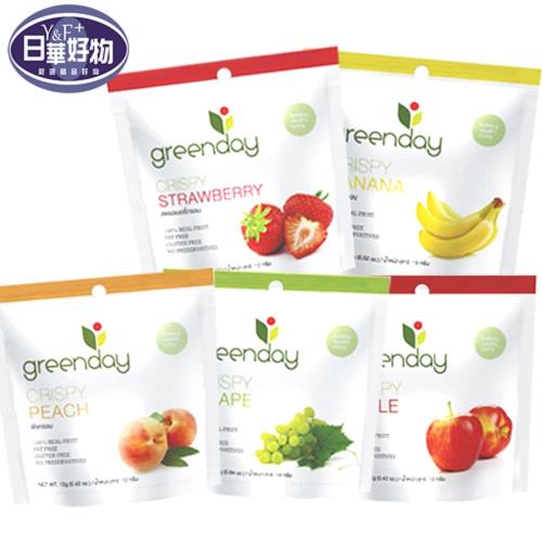 Greenday天然水果凍乾任選10包組
