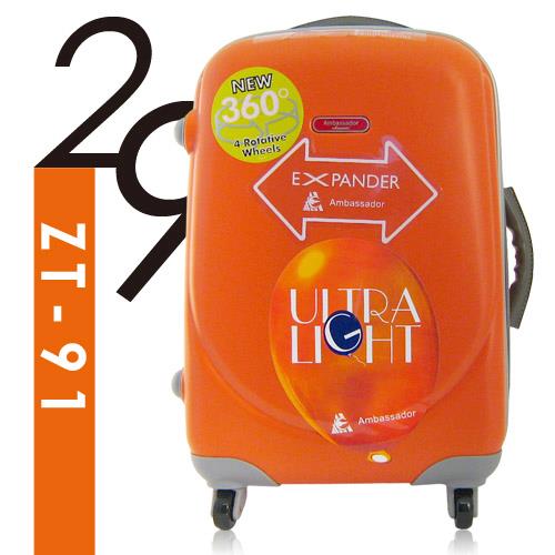 Ambassador安貝思德 熱汽球 29吋 可加大 行李箱 旅行箱(香澄橘)