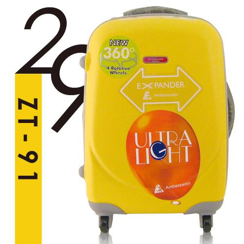 Ambassador安貝思德 熱汽球 29吋 可加大 行李箱 旅行箱(檸檬黃)