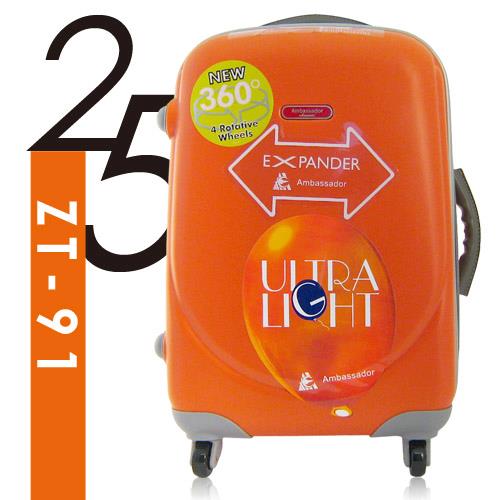 Ambassador安貝思德 熱汽球 25吋 可加大 行李箱 旅行箱(香澄橘)