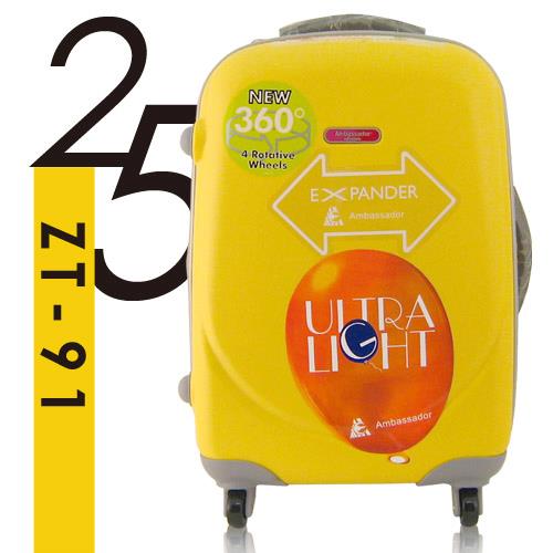 Ambassador安貝思德 熱汽球 25吋 可加大 行李箱 旅行箱(檸檬黃)