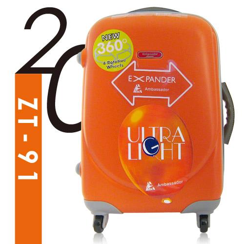Ambassador安貝思德 熱汽球 20吋 可加大 行李箱 登機箱(香澄橘)