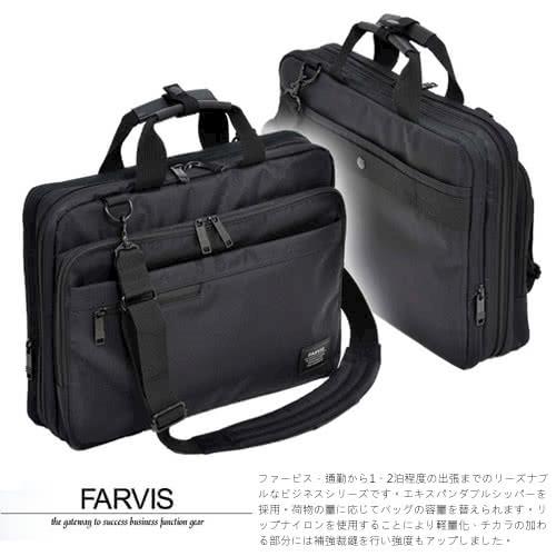 【FARVIS】日本機能包 輕量 電腦手提包 B4 防潑水 可擴充容量 公事包 男女用推薦款【2-600】