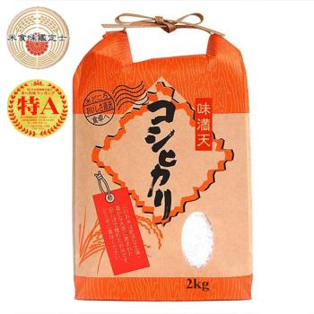 悅生活 谷穗--特A級 北海道自然鮮甜七星米2kg/包(白米 越光米 壽司米 日本米)