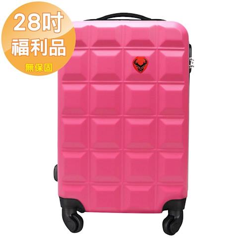 【福利品限量優惠】28吋魔術方塊ABS輕硬殼行李箱