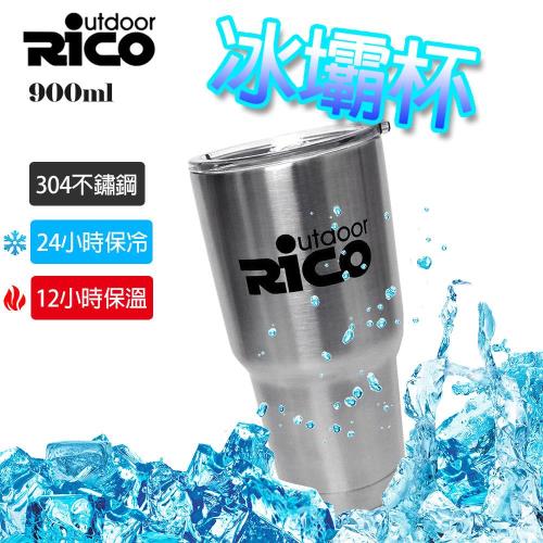 RICO瑞可304不鏽鋼保冷保溫冰壩杯900ml 2入