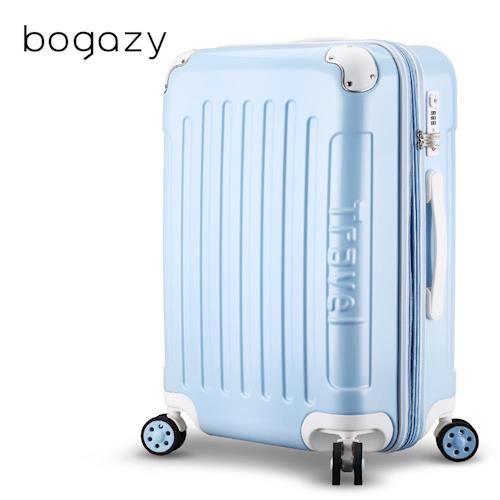 【Bogazy】蜜糖甜心 20吋PC可加大鏡面行李箱(天藍)