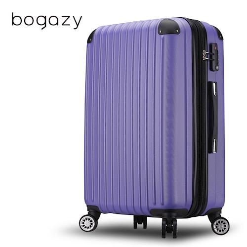 【Bogazy】繽紛派對 20吋霧面防刮可加大行李箱(淺紫)