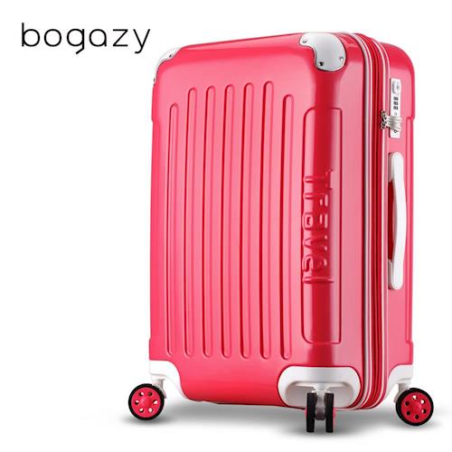 【Bogazy】蜜糖甜心 20吋PC可加大鏡面行李箱(玫紅)