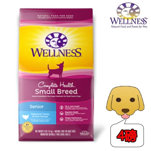 【Wellness】小型熟齡犬特調照護食譜（4磅）