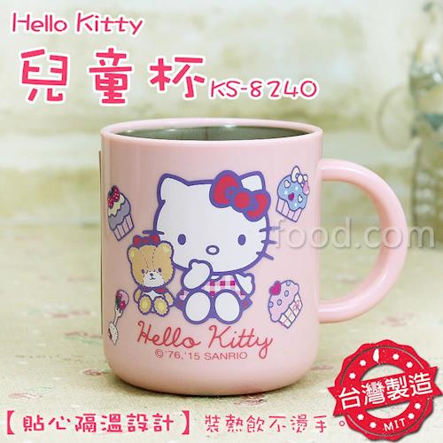 【Hello Kitty】304不鏽鋼兒童杯(KS-8240)