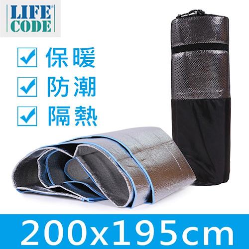LIFECODE-雙面加厚防水鋁膜墊/野餐墊-夾3mm海綿(中號200x195cm)