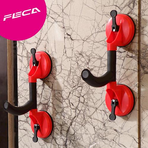 FECA非卡 無痕強力吸盤 壁掛式吊車架