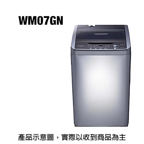 whirlpool惠而浦7KG定頻直立式洗衣機WM07GN