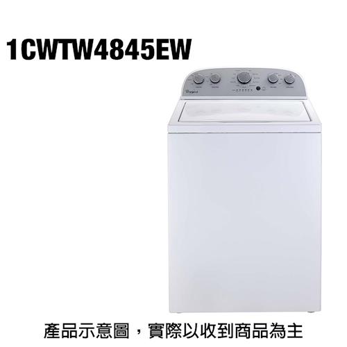 whirlpool惠而浦13KG極智直立式洗衣機1CWTW4845EW