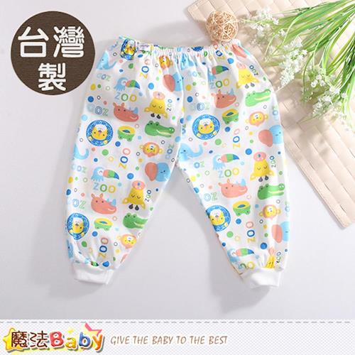 魔法Baby 兒童長褲(2件一組) 台灣製兒童居家薄長褲~k60379