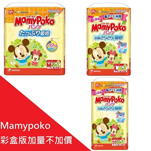 日本境內 Mamypoko 彩盒版 滿意寶寶褲型 紙尿褲