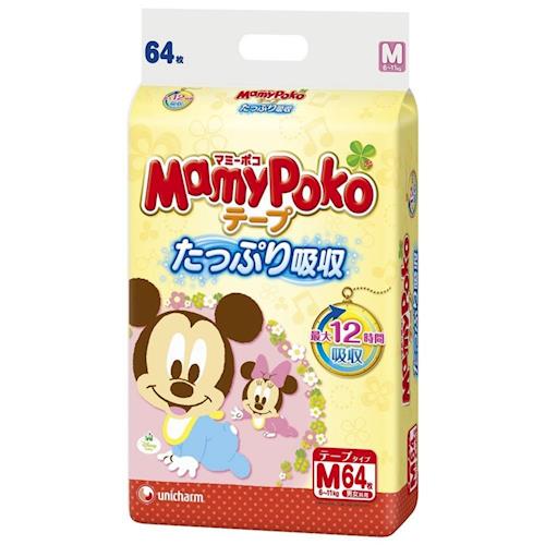 滿意寶寶尿布 黏貼/褲型紙尿褲 日本境內 Mamypoko