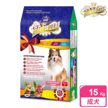 LV藍帶精選 健康成犬 狗飼料 15kg(紐西蘭羊肉+鮮蔬食譜)