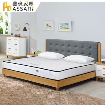 ASSARI-防潑水二線獨立筒床墊(雙人5尺)