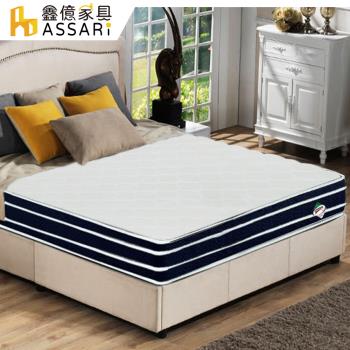 ASSARI-四線雙面可睡獨立筒床墊雙大6尺