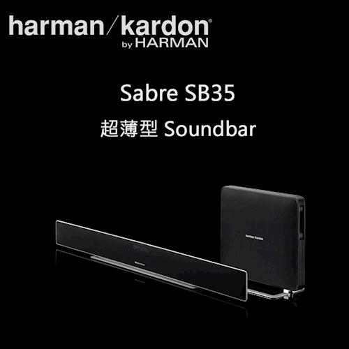 【 Harman / Kardon 】  Sabre SB35  無線低音超薄型 SoundBar 